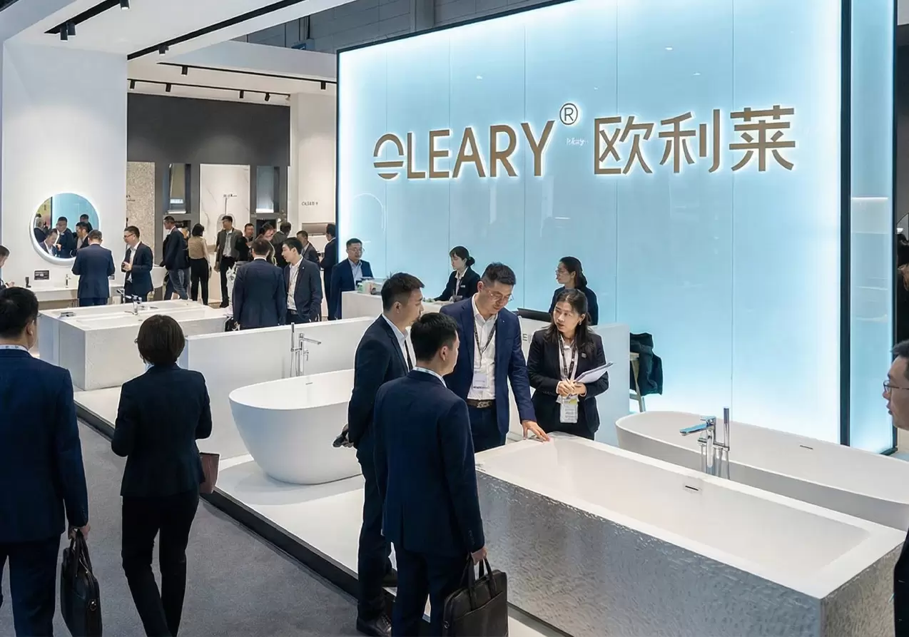 科隆国际家居展